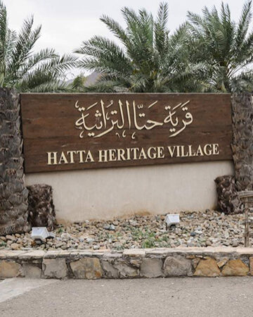 Hatta Mountain Tour